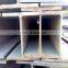 high quality hot sale welding fabrication h-beam steel price