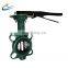 2019 hot sale 2016 selling butterfly valve for fabric luggage accessory