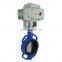 Bundor China Manufacturer Center Lever  DN125 CF8 Electric Actuator Butterfly Valve