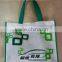 2015 high quality custom non woven fabric bag best price shoe bag