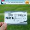 gold supplier pvc card manufacturer from China