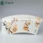 HZTL Paper Cup Fans Coated PE With Printing And Cutting
