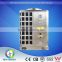 Commercial water heater 220v 380v exhaust gas heat exchanger