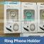 New Design Metal Ring Figure Stand GripFor Universal Mobile Phone 360 degree rotation Portable Car Phone Stand Holder