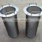 wedge wire screen beer filter