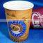 pe coated paper cup blank, big size paper cup, paper coffee cup with lid,,