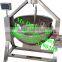 Commerical tilting jacketed kettle/agitator kettle/steam cooking kettle with agitator