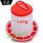 1.5kg chicken feeder