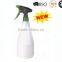 Micro Sprayer