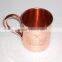 Custom Engraving Logo ~ Etching Company Logo Copper Mugs ~ Pure Copper Moscow Mule Mug With LOGO Engraving, Customised Solid Cop