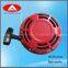 AQ188 recoil starter ,recoil starter for generator
