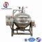 Stainless steel industrial double jacketed kettle pressure cooker