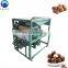 Macadamia Machine Macadamia Nut Processing Equipment Macadamia Cracker Machine