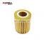 LR013148 Swift Car And Truck Parts Oil Filter Repair Tools For CITROEN