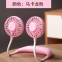 Neck fan, charging fan, portable lazy USB fan  wechat:13510231336