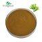 Wellgreen Factory Supply Natural Extract Bladderwrack Extract 10: 1