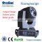 professional stage light 230w sharpy 7R beam moving head light