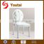 wholesale modern armless white restaruant chair