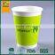 PLA 8oz eco-friendly disposable paper coffee cup