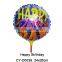 2016 happy birthday round shaped foil balloon cup stick shaped helium balloon for birthday party decoration
