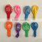 12inch Happy Birthday Set Latex Balloon for Birthday Party Printed Balloons