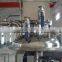 650L industrial mixer,cosmetic mixer,vacuum mixer