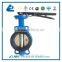 Universal Standard Handle Wafer Butterfly Valve without pin