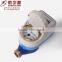 Accurate Muti-jet dry-type Prepaid Household Water Meter OIML Quality