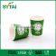 Biodegradable insulated hot double wall paper cups with pe coated