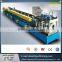 High quality, High Speed Full Automatic C Purlin Machine, U Shaped Roll Forming Machine