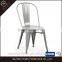 Bistro Style Full Metal Chinese Dining Chair