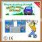 Fulai carsick patch for relief comfortable