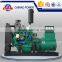 R4105ZD1 diesel generator 56KW diesel genset Special power generation R4105ZD1 full copper four cylinder diesel generator set