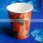 Recycled Paper Paper Cups/paper Paper Cup for Hot Coffee/mini Dessert Paper Cups Disposable