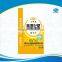 sugar/rice/fertilizer/ pp woven sack/Plastic bag
