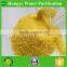 high effect water treatment chemicals spay drying poly aluminium chloride(pac)30%/HongYe direact manufacturer