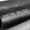 ASTM A192 superheater tubes