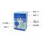 Hot Selling Plastic Intelligent ATM Money Saving Box Toys for Kids
