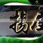 Hot Sale LED Light Box / Crystal Acrylic Light Writing Board