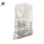 Hot sale 5kg 10kg 20kg polypropylene rice packing small woven bags