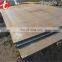 ASTM A333 GR1 low temperature steel sheet