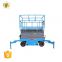 7LSJY Shandong SevenLift 8m 500 kg electric motorcycle low- lift lifting voltage scissor lift used table platform