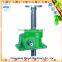 SWL Worm Screw Jack Lifting Agriculture Tansmission Gear box Parts 90 degree gear drive                        
                                                Quality Choice