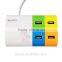 new arrival product fashion design high quality colorful portable 4-port USB smart charger,