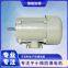 YBL Flameproof capacitor runs single-phase asynchronous motor