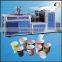 Factory Price Machine to Make Disposable Paper Cup / Automatic Paper Cups Making Machine Quality Choice Most Popular