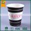 coffee cups,hot coffee cup ,arabic coffee cups