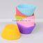 7cm Reusable silicone cupcake mold
