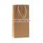 Brown kraft biodegradable paper bag with roup handle