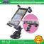 DVD-A #tablet stand holder new car tablet holder universal tablet pc suction cup holder